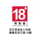 日本Rends 智能加熱活塞機全自動6段伸縮 A10進階升級版