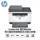 【HP 惠普】 LaserJet M236sdw 黑白雷射 雙面列印多功能印表機 (9YG09A)