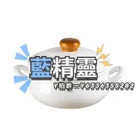 在飛比找Yahoo!奇摩拍賣優惠-琺瑯鍋DEARYOU日本進口野田琺瑯pochka搪瓷鍋雙耳帶