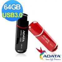 在飛比找momo購物網優惠-【ADATA 威剛】UV150 64GB USB3.2 行動