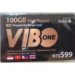 台灣之星VIBO 4G上網卡 599吃到飽30日上網卡 儲值卡INTERNET CARD
