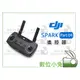 數位小兔【DJI 大疆 SPARK Part 04 遙控器】曉 配件 原廠 控制器 公司貨 空拍機 無人機 藍芽