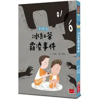 在飛比找金石堂優惠-安心國小2：冰紅茶霸凌事件