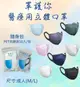 "罩護你" 醫療口罩 成人 MIT台灣製 1包10入(隨身包) 3D立體口罩 四層結構 寬耳帶 (7.5折)