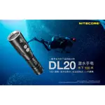 【電筒王 隨貨附發票】NITECORE DL20 1000流明 可水下100米 潛水手電筒 紅光白光雙光源 DL10