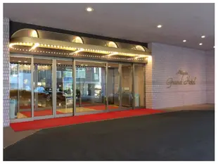 新潟格蘭大酒店Niigata Grand Hotel