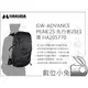 數位小兔【HAKUBA GW-ADVANCE PEAK 25 先行者25E1 黑 HA205770】單肩包 25L