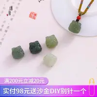 在飛比找Yahoo!奇摩拍賣優惠-新款推薦  天然玉石和闐玉醒獅吊墜項鍊diy配件招財男女鑰匙