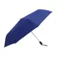 【Hoswa雨洋傘】23吋繽紛機能省力自動傘 折疊傘 雨傘 抗UV 防曬 防風 速乾防潑水 專業維修/非 反向傘-深藍