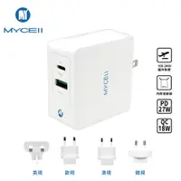 在飛比找PChome24h購物優惠-【MYCELL】36W PD萬國充電組 / AC-DK23T