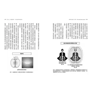 開啟你的驚人天賦：科學證實你能活出極致美好的人生狀態【金石堂】