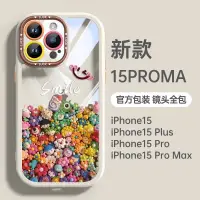 在飛比找蝦皮商城精選優惠-手機殼iphone適用15promax手機殼新款全包防摔iP