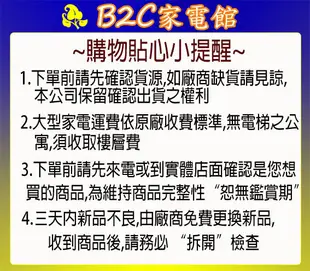 【特價↘↘＄１１８０】《B2C家電館》【聲寶～10人份機械式電子鍋】KS-AF10