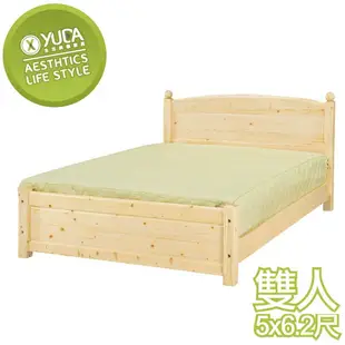 床架【YUDA】水蜜桃 5尺 雙人床 床架/床檯/床底 S3Y 57-10