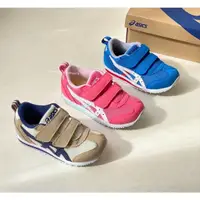 在飛比找蝦皮購物優惠-7+1童鞋(5350米色 5352粉色/藍色)小中童 ASI