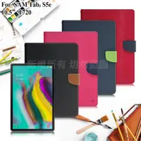 在飛比找PChome24h購物優惠-【台灣製造】MyStyle for 三星 Samsung G