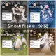 【分裝】Snowflake Studio《癖/精靈物語/雪國來信/星月幻想指南/佳人/野性難馴》PET膠帶