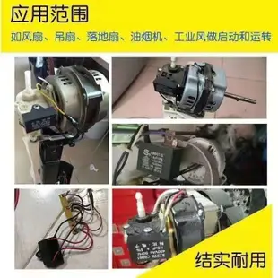 電子零件材料通用1.5uf搖頭電風扇電容璧扇臺扇落地扇電機啟動電容配件通用款