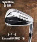 TaylorMade Qi Irons 5 P 6 piece Diamana BLUE TM60 R