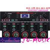 在飛比找蝦皮購物優惠-造韻樂器音響- JU-MUSIC - Boss RC-505