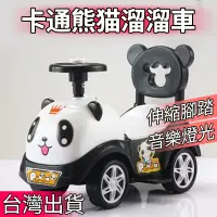在飛比找蝦皮商城精選優惠-台灣出貨 兒童扭扭車 兒童溜溜車 寶寶滑行車 1-3歲寶寶車