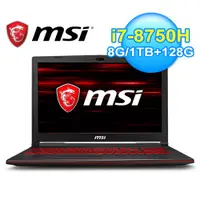 在飛比找蝦皮購物優惠-MSI 微星 GL63 8RC-061TW 15.6吋 六核