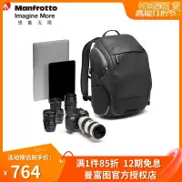在飛比找露天拍賣優惠-ManfrottoMB MA2-BP-T單眼微單眼相機相機包