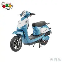 在飛比找環球Online優惠-【躍紫電動車】 可愛馬 CHT-018 MoBi-天白藍