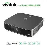 在飛比找環球Online優惠-Vivitek 麗訊 Q9 全新LED攜帶式投影機 Full