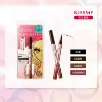 在飛比找momo購物網優惠-【KISSME 奇士美】花漾美姬 超！持久極細抗暈眼線液筆0