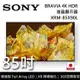 SONY BRAVIA 85吋 XRM-85X90L 4K 日本製 LED Google TV 高畫質電視