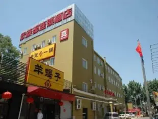 北京永定門飯店Yongdingmen Hotel