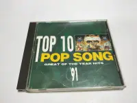 在飛比找Yahoo!奇摩拍賣優惠-昀嫣音樂(CD16) TOP 10 POP SONG / G