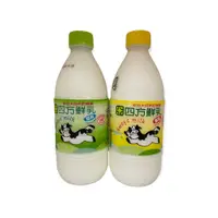 在飛比找蝦皮購物優惠-四方鮮奶 全脂鮮乳/低脂鮮乳946ML 冷藏宅配 效期請聊聊