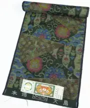Oshima Tsumugi Fabric Unstitched Horizontal Kasuri Floral Geometric 100% Silk