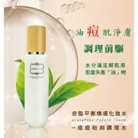 在飛比找蝦皮購物優惠-台灣製ANOLYA 安諾萊雅 皮脂平衡煥膚化妝水(茶樹&蘑菇