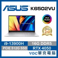 在飛比找蝦皮商城優惠-ASUS VivoBook Pro 15 OLED K650