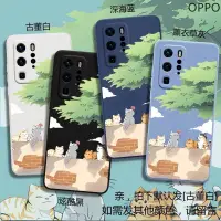 在飛比找蝦皮購物優惠-OPPO 可愛防摔手機殼 適用 R17 R17pro R15