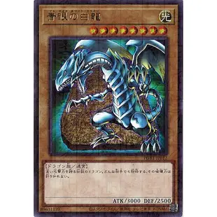 【日本直送】 遊戲王 三幻神 禮盒 神之盒 巨神兵 天空龍 翼神龍 PGB1 PRISMATIC GOD BOX