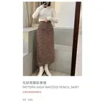 （快速出貨）MEIER.Q 花紋高腰鉛筆裙 PATTERN HIGH WAISTED PENCIL SKIRT