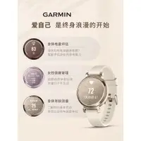 在飛比找ETMall東森購物網優惠-Garmin佳明Lily2智能運動手表跑步瑜伽健康睡眠心率監