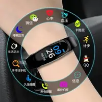 在飛比找樂天市場購物網優惠-多功能彩屏智慧手環男女測率計步計時情侶智慧手錶 韓語空間YT