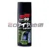 【易油網】SOFT99 輪胎、皮革、橡膠上光保護蠟 #02034