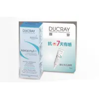 在飛比找蝦皮購物優惠-DUCRAY護蕾淨化毛孔精華