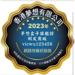 夢想盒子6代 夢想品牌旗艦店 15天試用 現貨秒出 專業K歌神器 機上盒 比安博更好用 夢想電視盒 夢想盒子榮耀