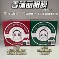 在飛比找蝦皮購物優惠-【正品保證 限時下殺】韓國 ✨Shangpree 香蒲麗公主