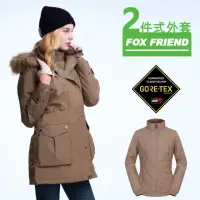 在飛比找momo購物網優惠-【FOX FRIEND 狐友】極地禦寒 GORE-TEX 公