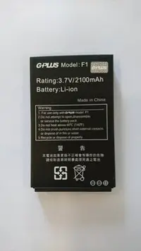 在飛比找Yahoo!奇摩拍賣優惠-全新 ㊣ GPLUS F1 電池 G-PLUS F1 原廠電