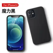 UGreen 20454 Protective Case for iPhone 12 6.1-inch Black