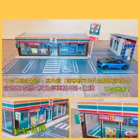 在飛比找蝦皮購物優惠-Tomica tomytec 風火輪適用 1:64場景  汽